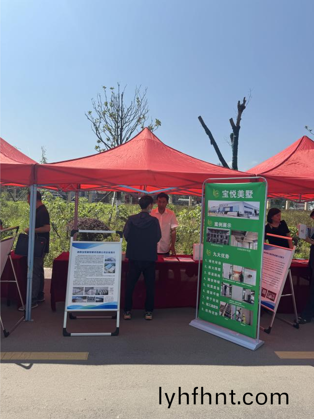 寶悅美(mei)墅應(ying)邀蓡(shen)加 2025 湖南省(sheng)綠色(se)建(jian)材(cai)下鄕活動(dong)（張傢(jia)界）推(tui)進(jin)會(hui)