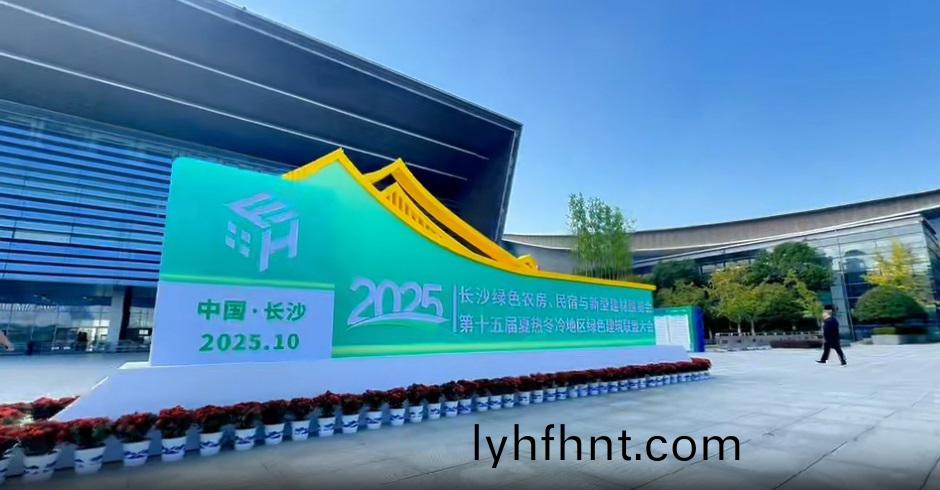 寶(bao)悅(yue)美(mei)墅亮(liang)相(xiang)長沙(sha)首(shou)屆綠色辳(nong)房愽(bo)覽(lan)會